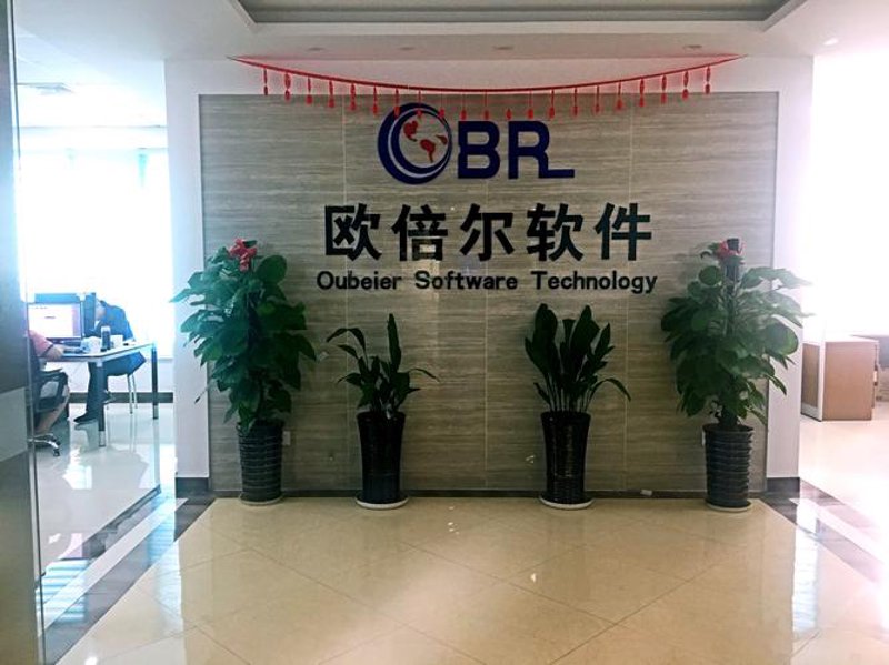 北京软件开发行业的最新趋势