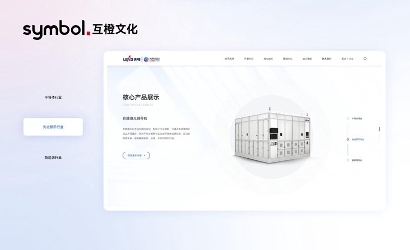 微信小程序开发：打造无缝用户体验的利器