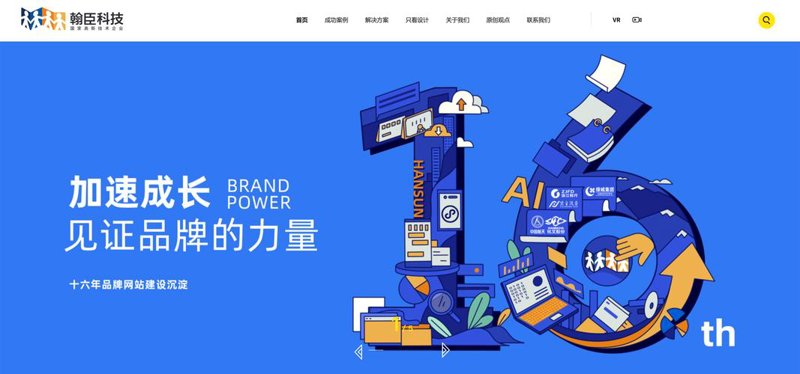微信小程序开发：解锁便捷服务的金钥匙